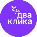 Два клика: онлайн-курсы учебники в Новосибирске