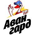 СКК Авангард в Новосибирске