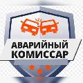 увеличить Аварийный комиссар Патруль 54 в Новосибирске