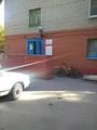 увеличить ЖЭУ Приморский в Новосибирске