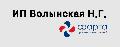 увеличить ИП Волынская НГ в Новосибирске