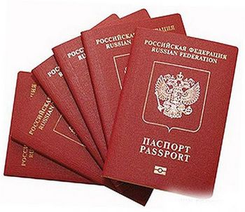 Поменять паспорт в центральном район новосибирск